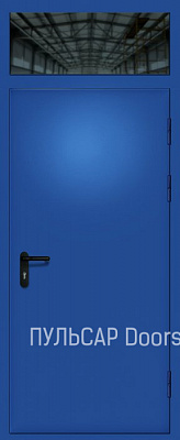 Противопожарная однопольная дверь с фрамугой – купить, заказать по выгодной цене от 27846 руб.