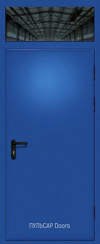 Противопожарная однопольная дверь с фрамугой – купить, заказать по выгодной цене от 27846 руб.