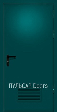 Огнезащитная однопольная дверь RAL-6004 без порога с решеткой – купить, заказать по выгодной цене от 27710 руб.